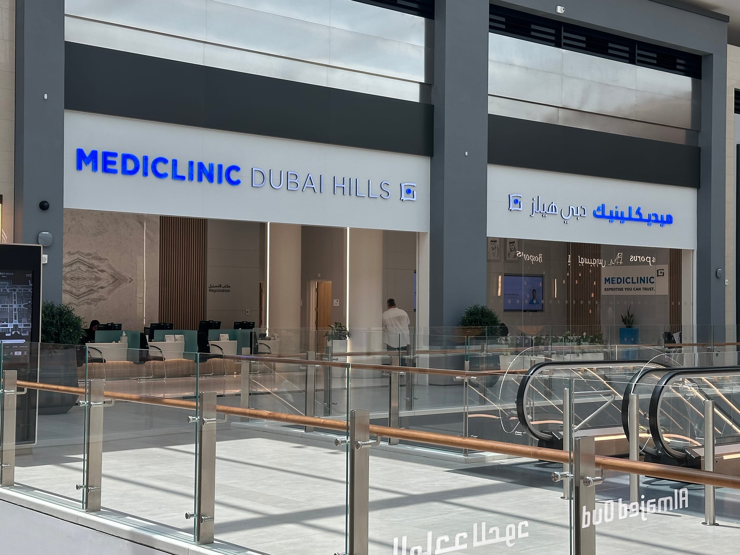 Mediclinic Restructuring: Remgro Takes Full Control In SA